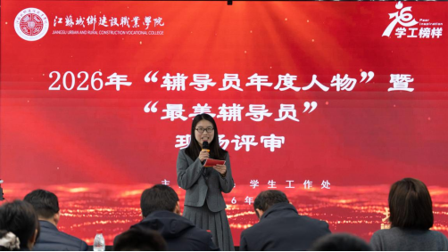 开云手机站官方网站2026年“大学生年度人物和辅导员年度人物”暨“最美大学生”“最美辅导员”评选活动